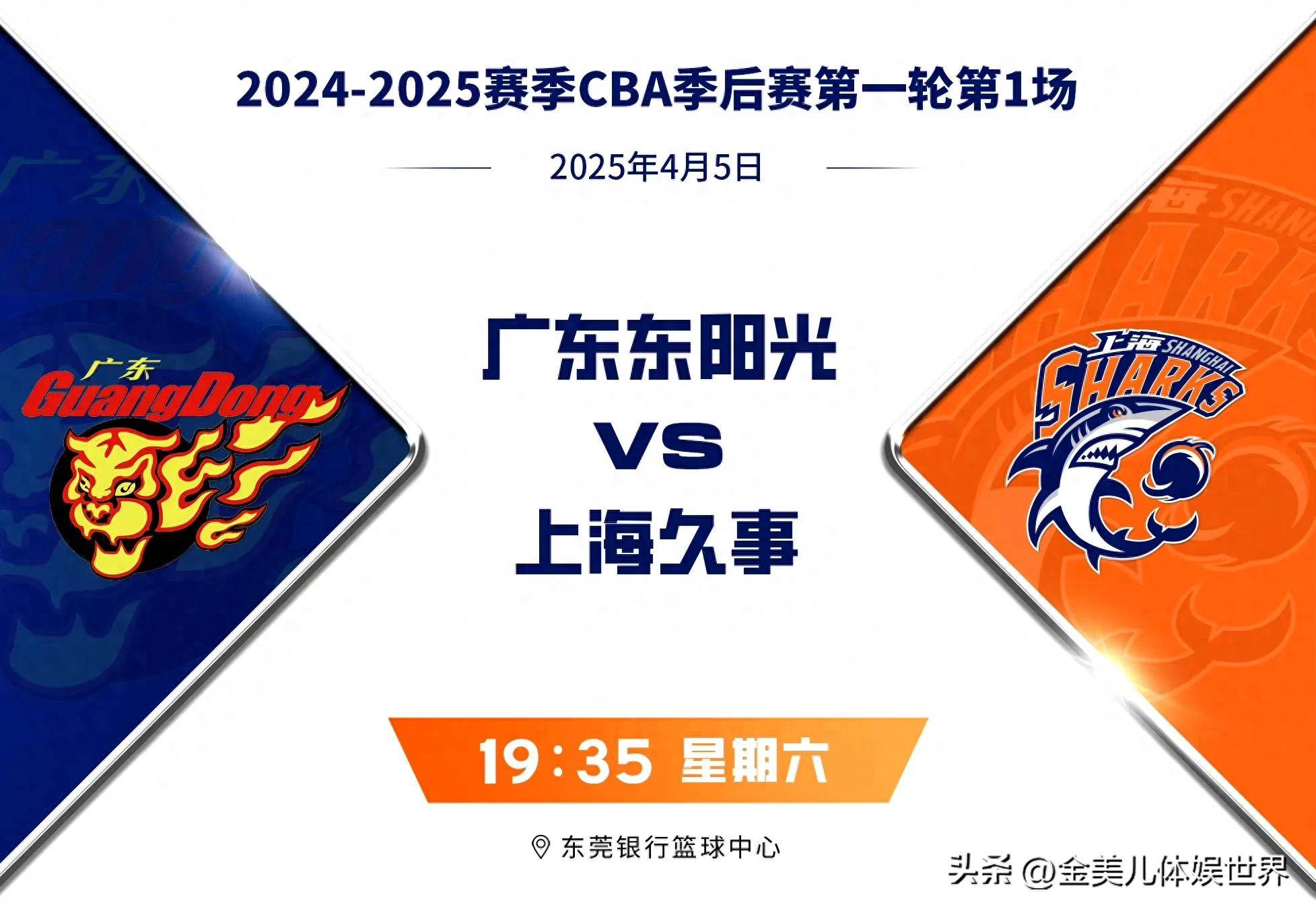 巴黎圣日耳曼内部会议纪要流出——今晚状态回暖，CBA季后赛使命明确，纪律约束更严格的简单介绍